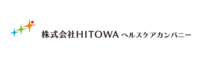 株式会社ＨＩＴＯＷＡヘルスケアカンパニー