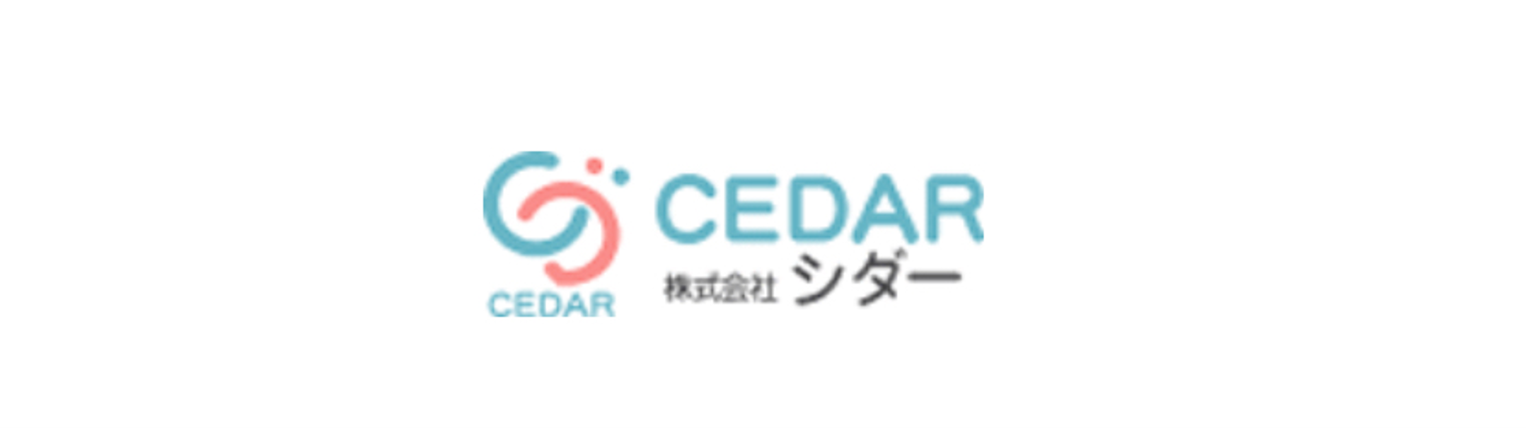 株式会社シダー