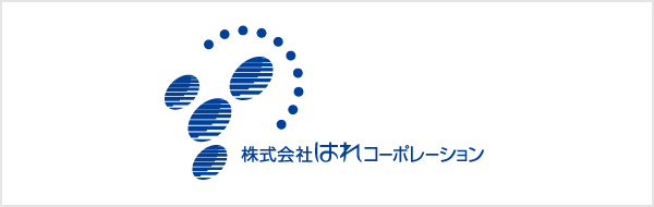 株式会社はれコーポレーション