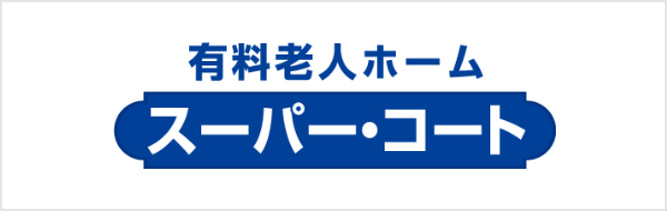 K.K. Super Court