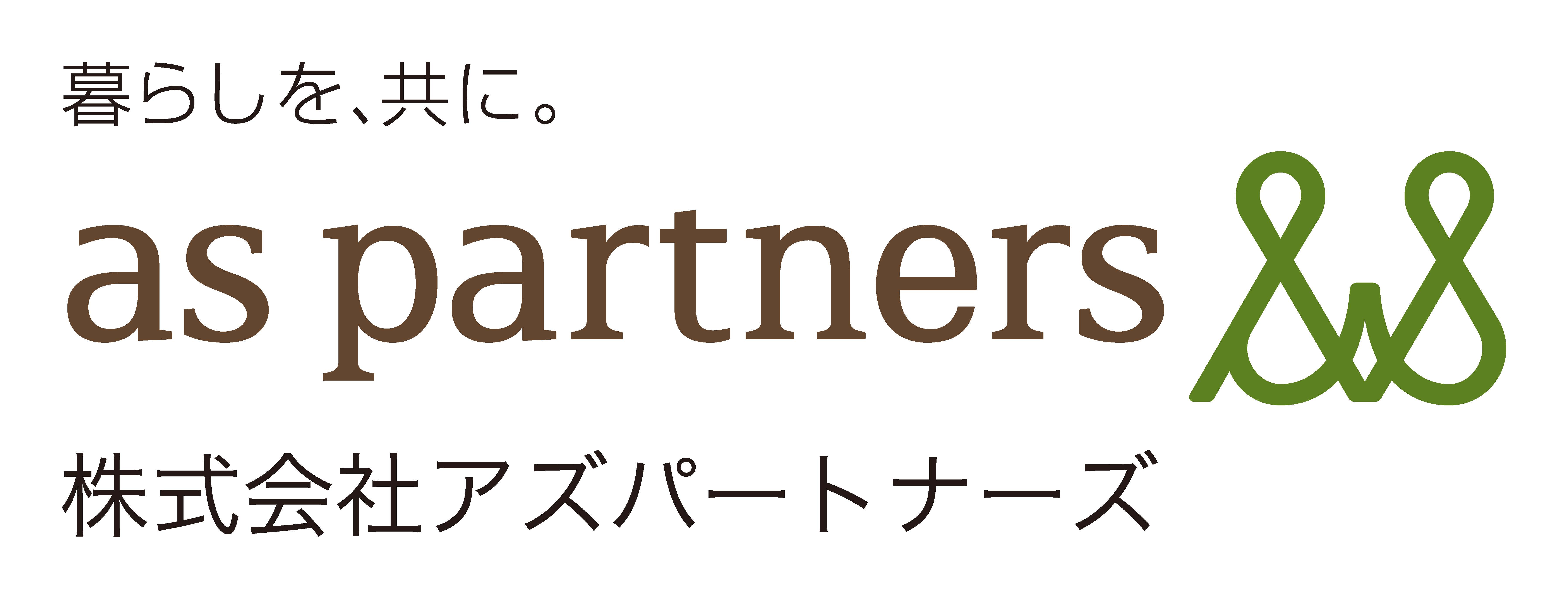 株式会社アズパートナーズ